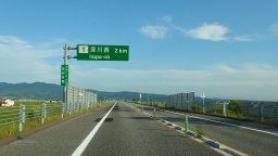 区間1