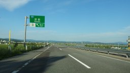 区間2